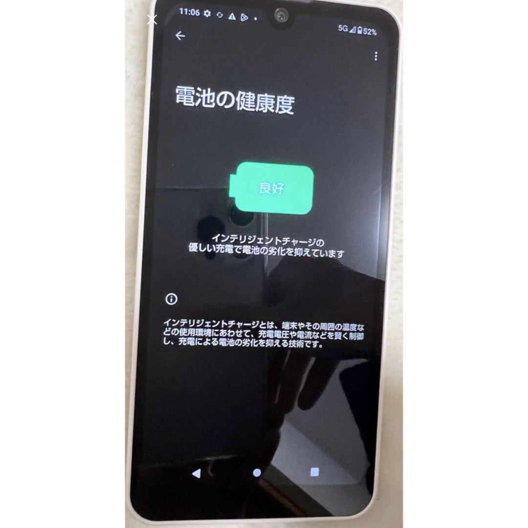 AQUOS(アクオス)のSH-51C スマホ本体　Android13 AQUOS wish2 端末 スマホ/家電/カメラのスマートフォン/携帯電話(スマートフォン本体)の商品写真