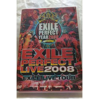 エグザイル(EXILE)のEXILE PERFECT LIVE 2008 2DVD 定価¥4980　新品購(ミュージック)