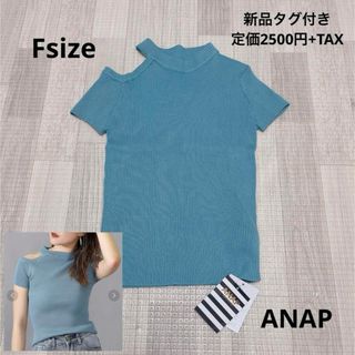 アナップ(ANAP)の1314 レディース / ANAP / 半袖 トップス F(Tシャツ(半袖/袖なし))