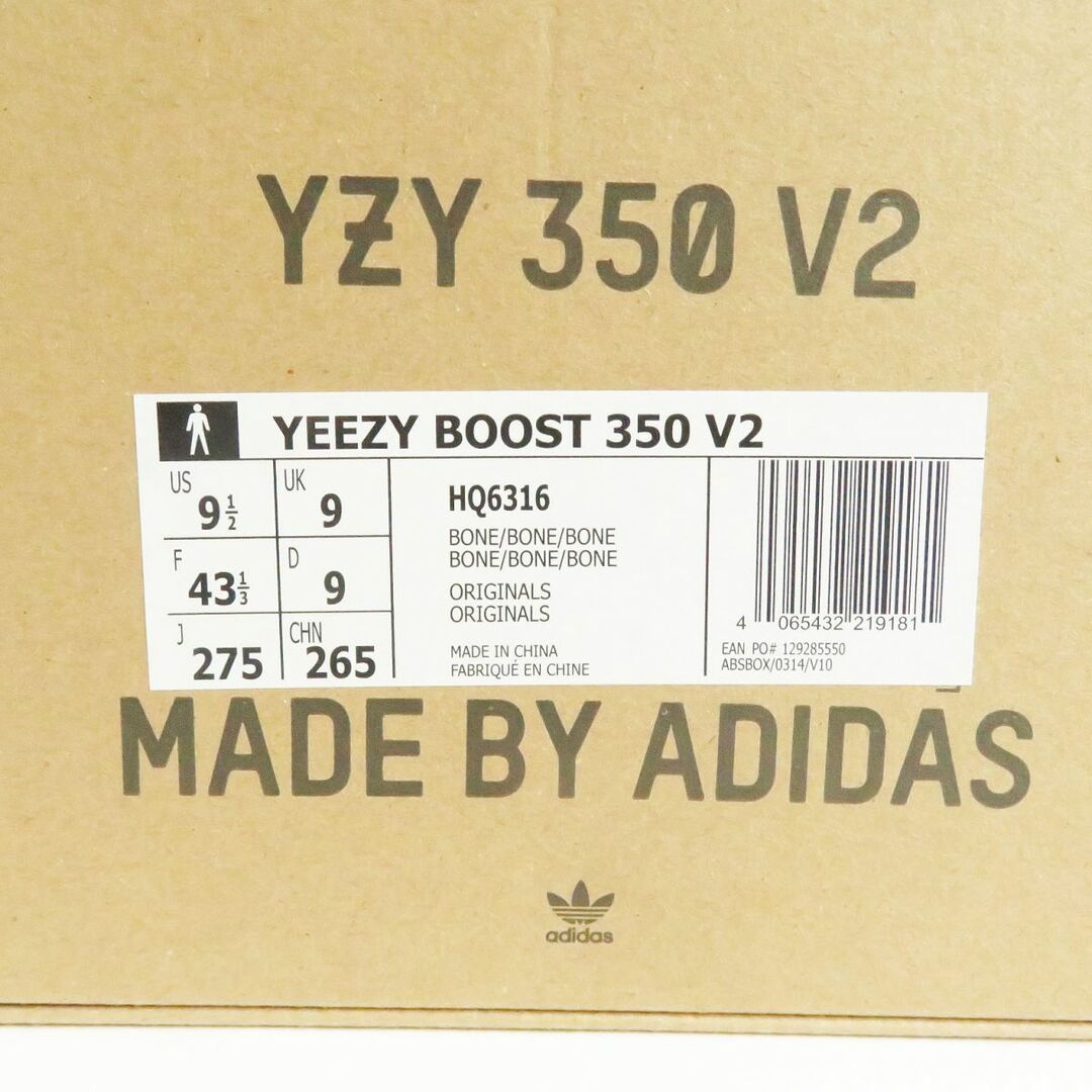 adidas(アディダス)の未使用品□adidas/アディダス カニエ・ウェスト YEEZY BOOST 350 V2 イージーブースト ローカットスニーカー BONE/ホワイト 27.5cm 箱付き メンズの靴/シューズ(スニーカー)の商品写真