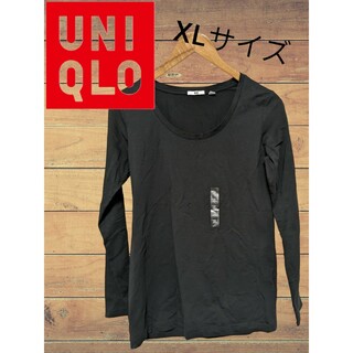 ユニクロ(UNIQLO)の新品未使用☆ユニクロ☆肌着☆XL☆(アンダーシャツ/防寒インナー)