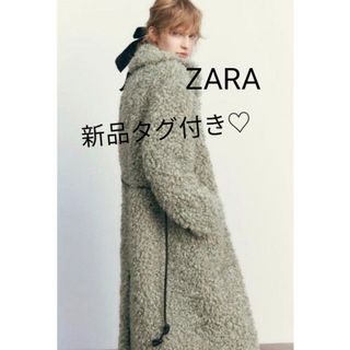 ザラ(ZARA)の【新品タグ付き】ZARAロングブークレコートLIMITEDEDITION(ロングコート)