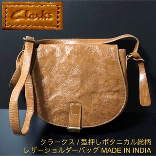 クラークス(Clarks)のボタニカル総柄 型押し★Clarks レザー ショルダーバッグ インド製(ショルダーバッグ)