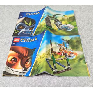 レゴ(Lego)のレゴ　CHIMA 70109 / 70111 まとめ売り(模型/プラモデル)