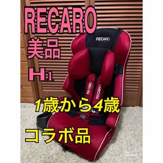 cosco☆チャイルドシート☆アメリカ基準☆ハワイ☆米国基準の通販 by 