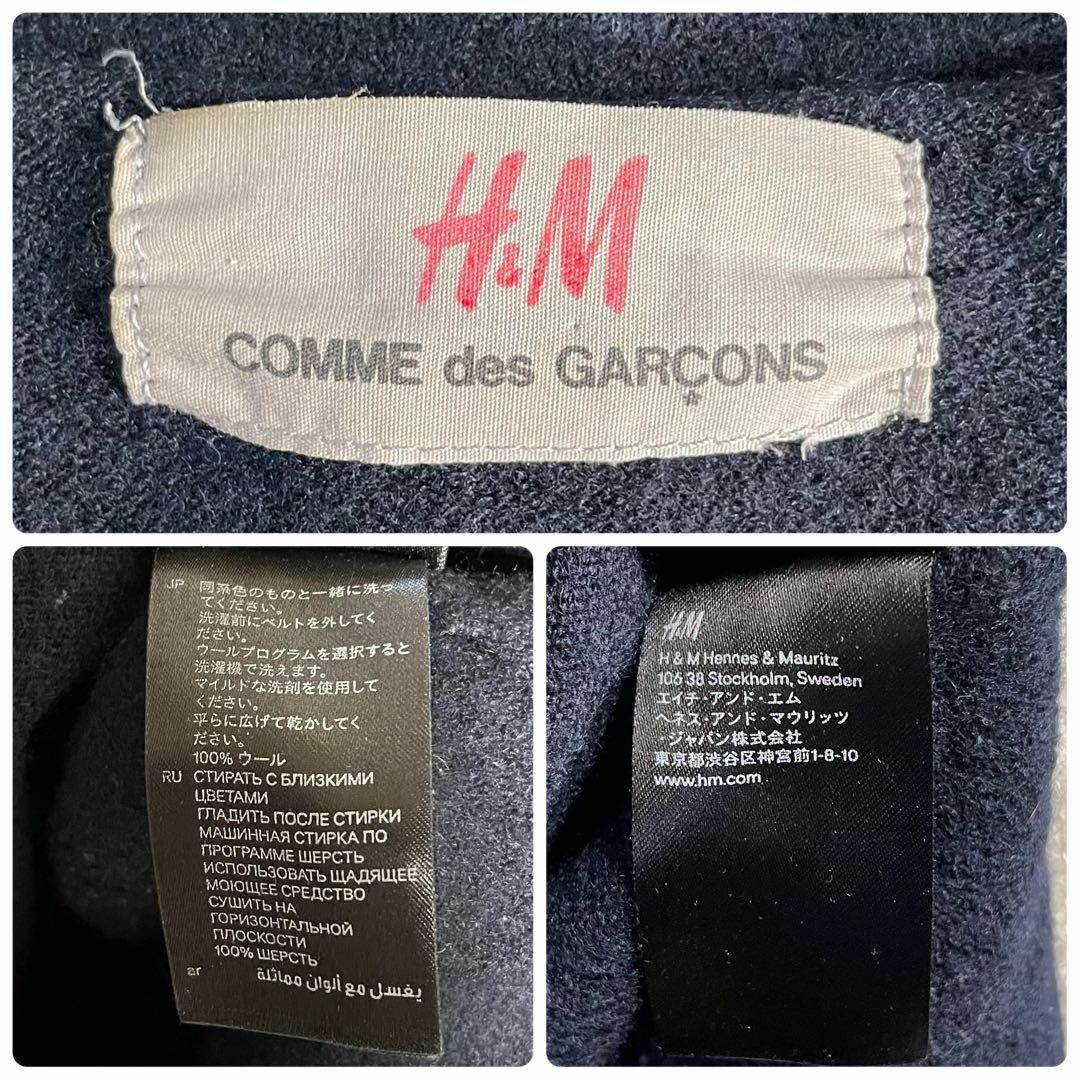 H&M(エイチアンドエム)のH&M COMME des GARCONS ウール グランジ ダメージセーター レディースのトップス(ニット/セーター)の商品写真