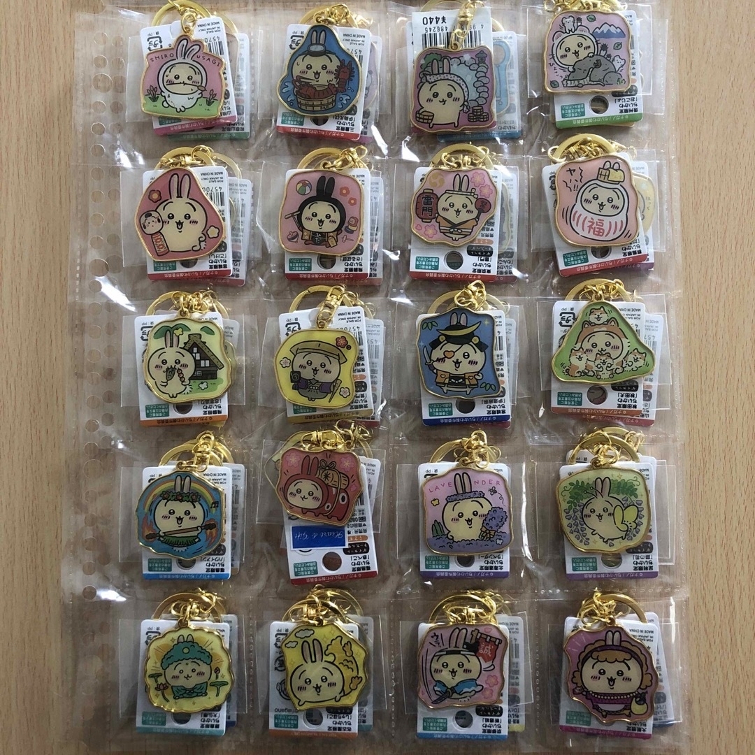 ちいかわ ご当地キーホルダー うさぎ まとめ売り 45個セット ちいかわ ご当地キーホルダー うさぎ まとめ売り 45個セット