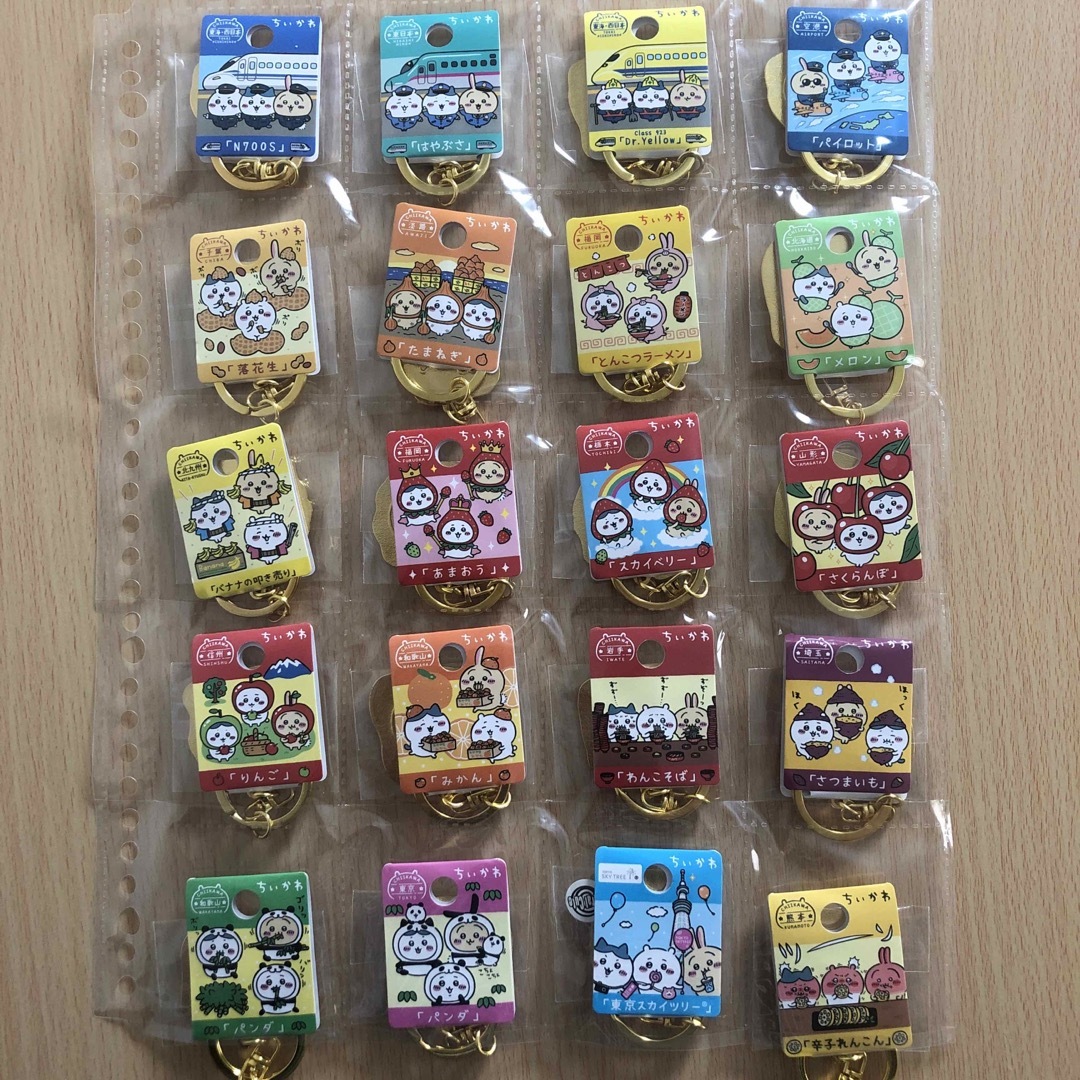ちいかわ ご当地キーホルダー うさぎ まとめ売り 45個セット ちいかわ ご当地キーホルダー うさぎ まとめ売り 45個セット