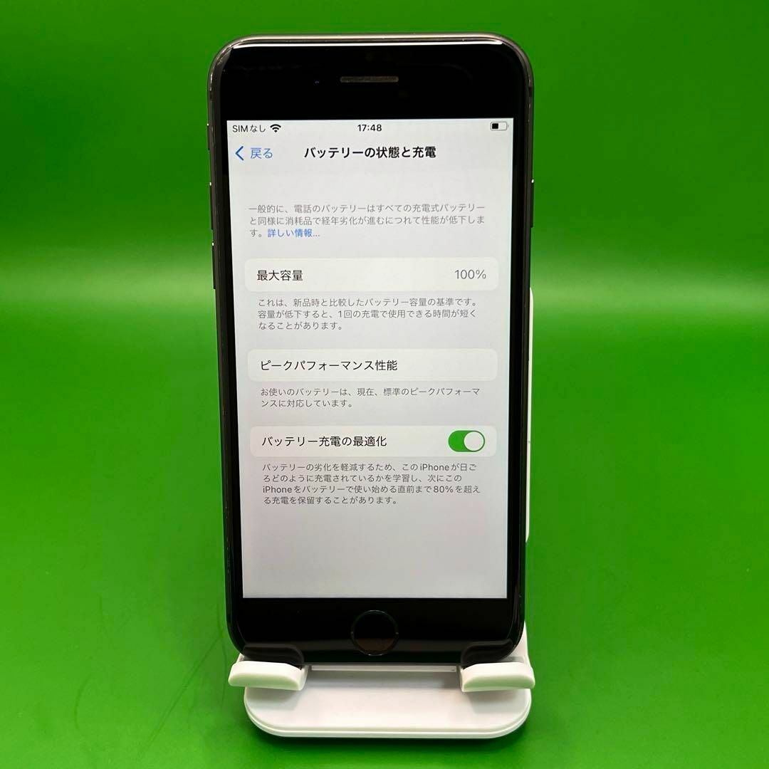 iPhone 8 Space Gray 256GB SIMフリー スマホ/家電/カメラのスマートフォン/携帯電話(スマートフォン本体)の商品写真