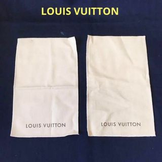 ルイヴィトン(LOUIS VUITTON)のLOUIS VUITTON ルイヴィトン 布袋 2枚セット(ショップ袋)