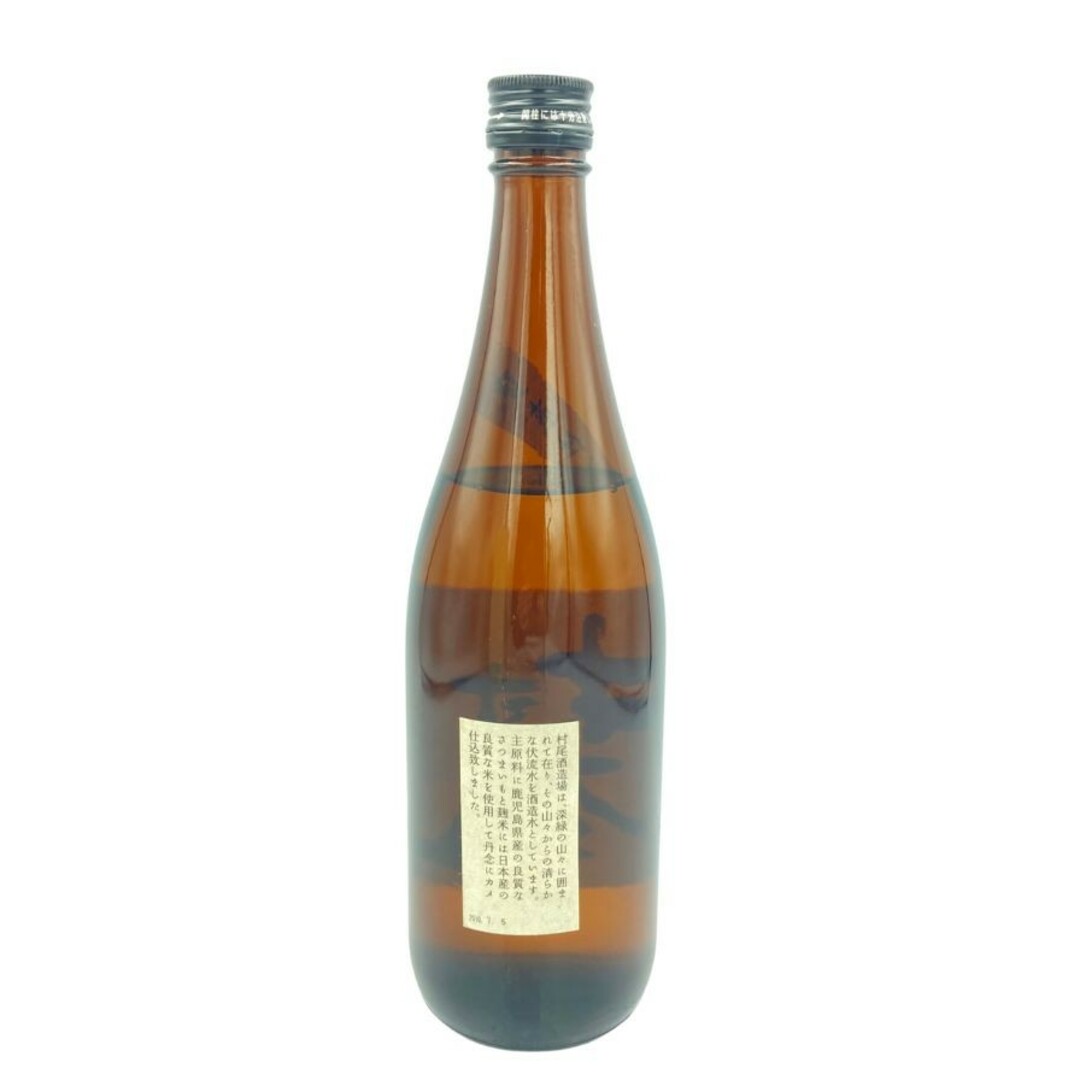 村尾 かめ壺焼酎 750ml 25%【DD】 食品/飲料/酒の酒(焼酎)の商品写真