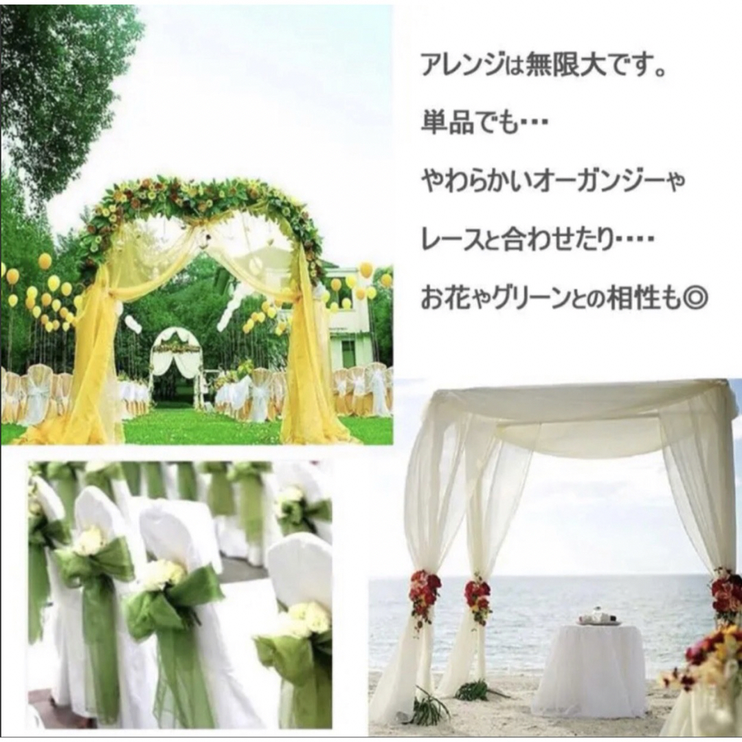 オーガンジー キラキラ チュール ハンドメイド材料 結婚式 装飾 オーガンジー キラキラ チュール ハンドメイド材料 結婚式 装飾