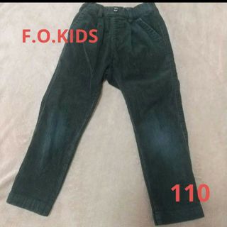 エフオーキッズ(F.O.KIDS)のキッズ110 F.O.KIDS エフオーキッズ コーデュロイパンツ グリーン(パンツ/スパッツ)