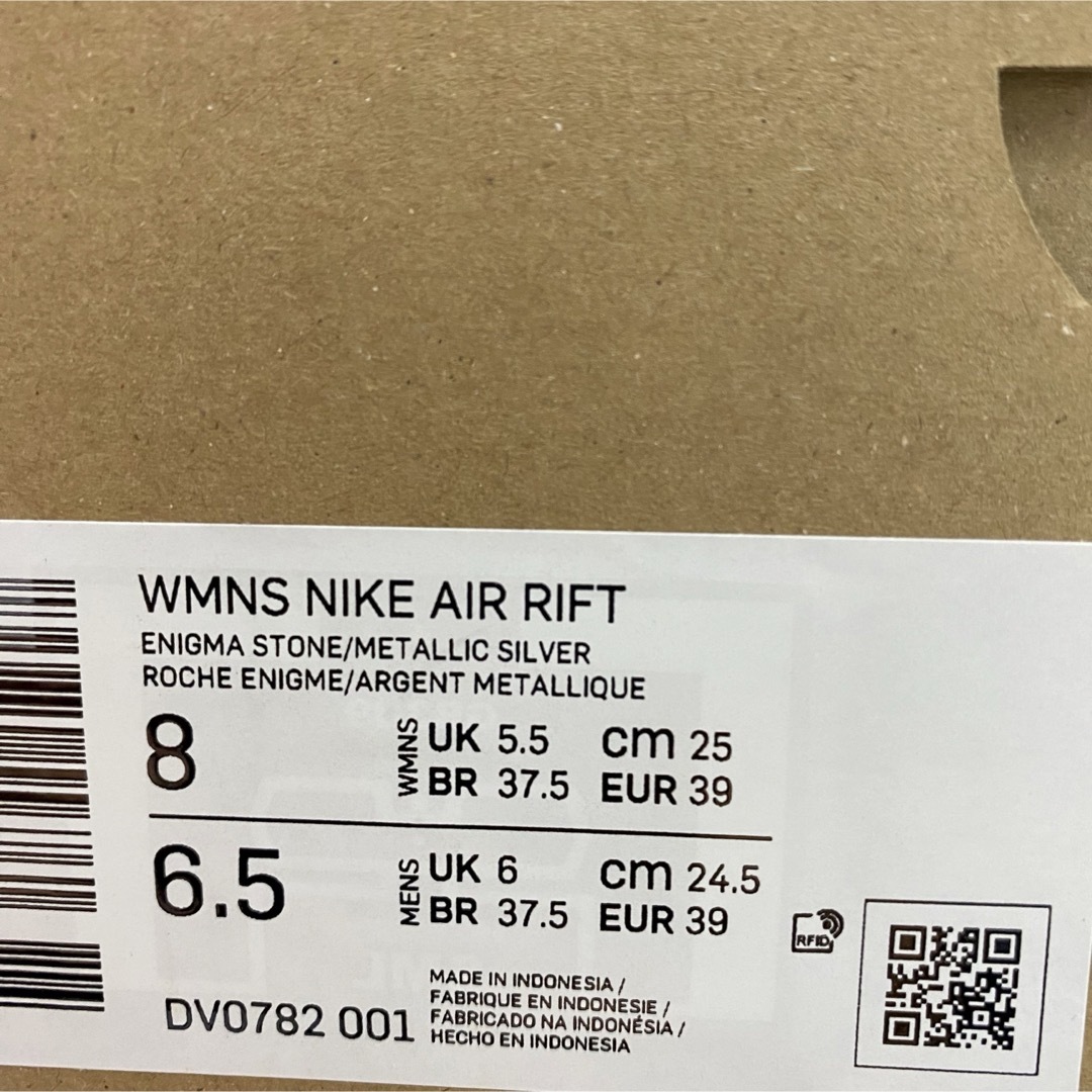 NIKE(ナイキ)の25cm WMNS NIKE AIR RIFT レディースの靴/シューズ(スニーカー)の商品写真