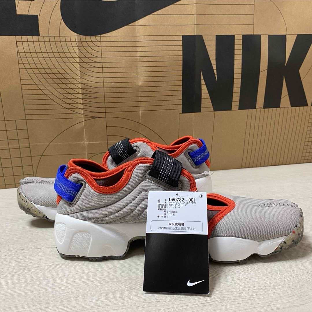 NIKE(ナイキ)の25cm WMNS NIKE AIR RIFT レディースの靴/シューズ(スニーカー)の商品写真