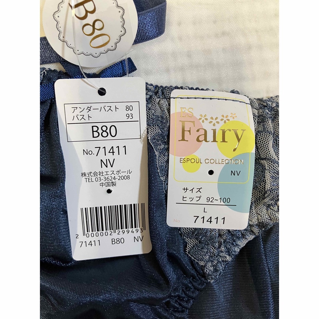 B80L フェアリー　花柄刺繍のブラ＆ショーツセット　ネイビー レディースの下着/アンダーウェア(ブラ&ショーツセット)の商品写真