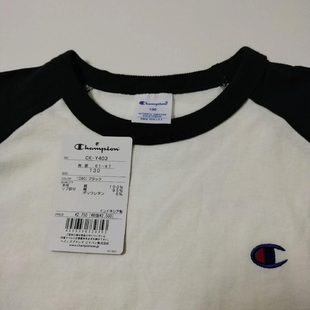 Champion(チャンピオン)のチャンピオン ロングTシャツ キッズ ブラック 130cm 長袖 丸襟 綿100 キッズ/ベビー/マタニティのキッズ服男の子用(90cm~)(Tシャツ/カットソー)の商品写真