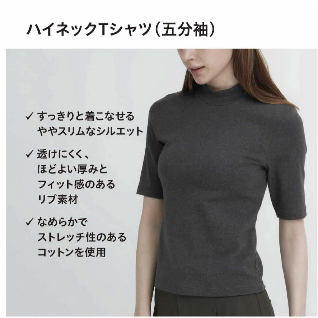 UNIQLO(ユニクロ)のUNIQLOハイネックT（五分袖） レディースのトップス(Tシャツ(半袖/袖なし))の商品写真