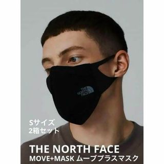 ザノースフェイス(THE NORTH FACE)の【新品】ザノースフェイス MOVE+MASK ムーブプラスマスク Sサイズ 2個(その他)