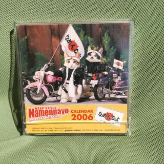 ◆なめんなよ　2006カレンダー