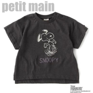 プティマイン(petit main)の【petit main】PEANUTSコラボ オールドビックTシャツ スヌーピー(Tシャツ/カットソー)