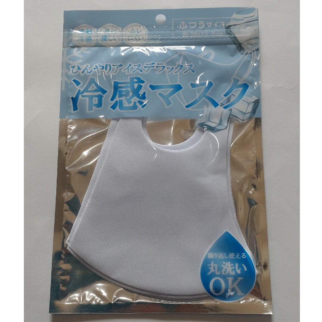 冷感マスク(ホワイト) ふつうサイズ３枚入×３【合計９枚】  ウレタンマスク 白 インテリア/住まい/日用品の日用品/生活雑貨/旅行(日用品/生活雑貨)の商品写真