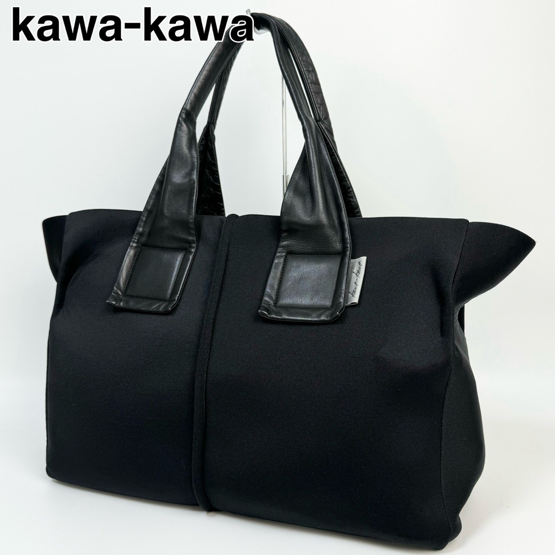 kawa-kawa - 24B12 kawakawa カワカワ トートバッグ レザー ポリの通販