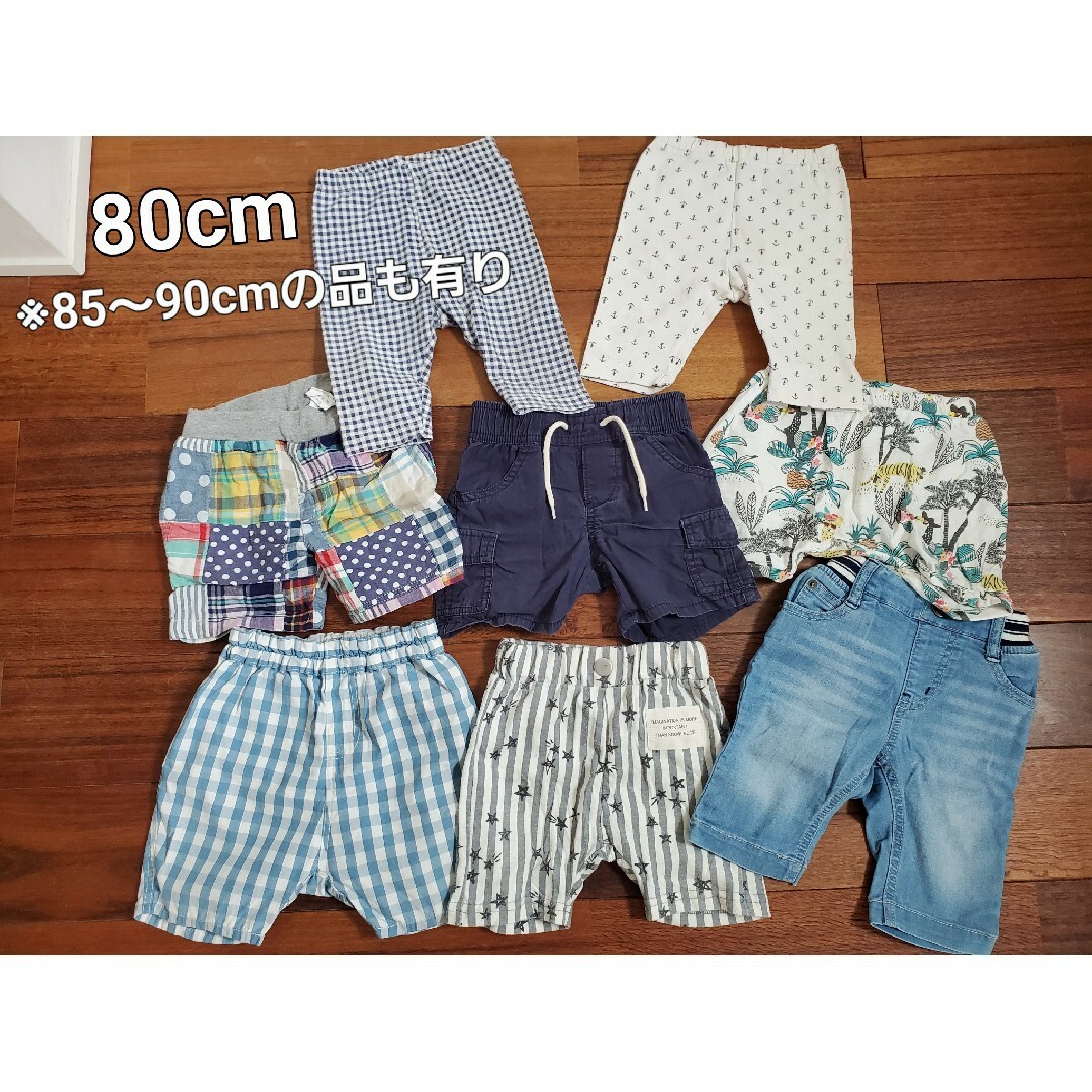 UNIQLO(ユニクロ)の80cm 夏服男の子ズボン まとめ売り（1着だけ85～90cmの品有り） キッズ/ベビー/マタニティのベビー服(~85cm)(パンツ)の商品写真