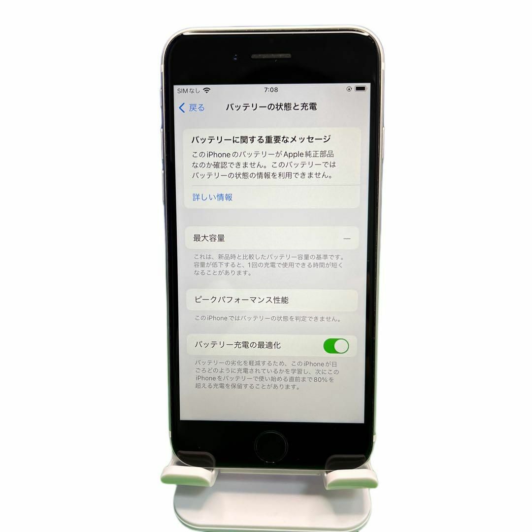 iPhone SE 第2世代 (SE2) ホワイト 128GB SIMフリー スマホ/家電/カメラのスマートフォン/携帯電話(スマートフォン本体)の商品写真