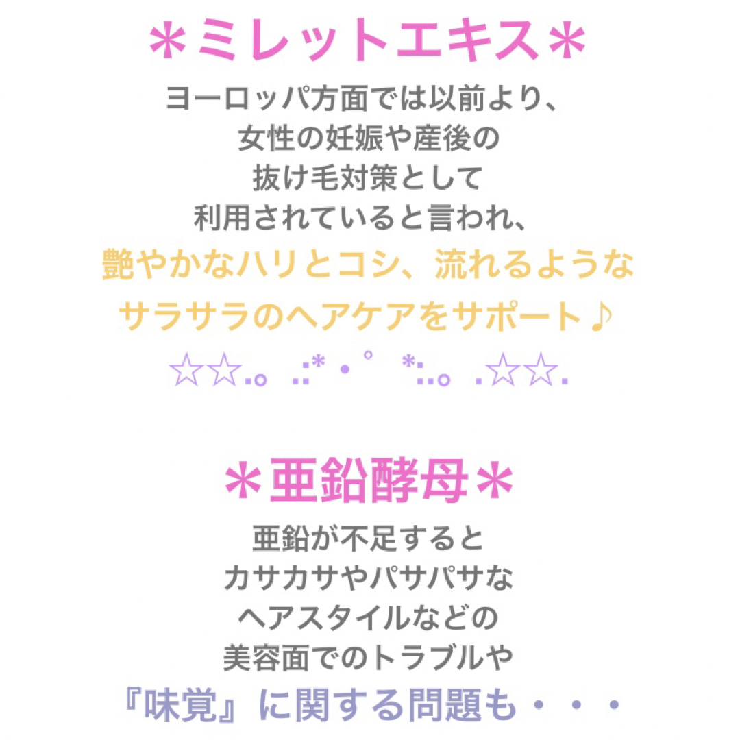 トータルエステ サプリメント 約3ヵ月分 ネイルケア ヘアケア 亜鉛 美容  食品/飲料/酒の健康食品(コラーゲン)の商品写真