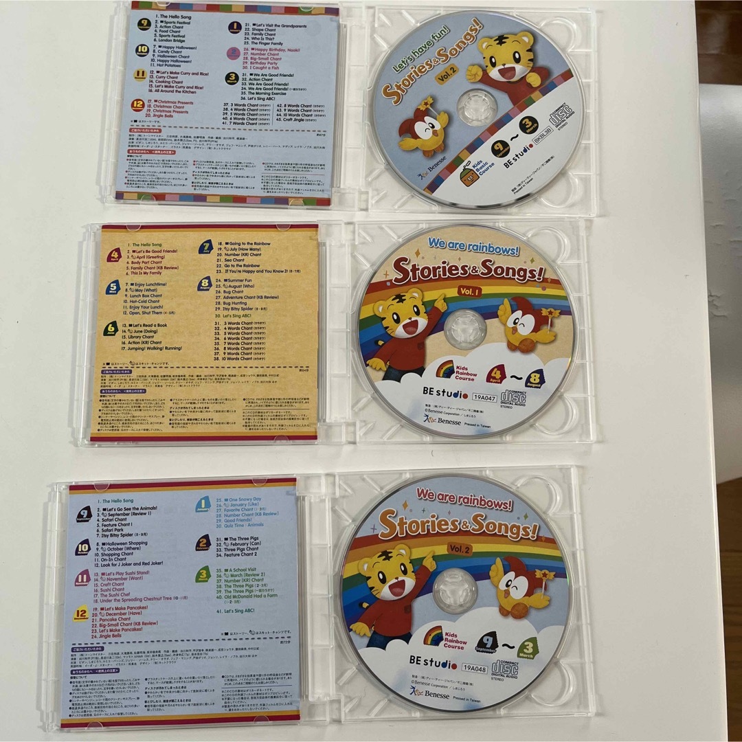 しまじろう　ビースタジオ　BE studio CD3枚セット エンタメ/ホビーのCD(キッズ/ファミリー)の商品写真