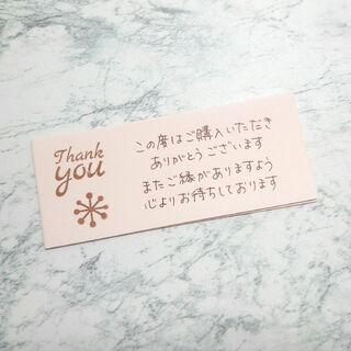 サンキューカード  手書き  50枚  サンキューメモ  さくら色  ピンク(カード/レター/ラッピング)