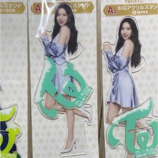 ミナ　アクスタ（専用ページ）(アイドルグッズ)
