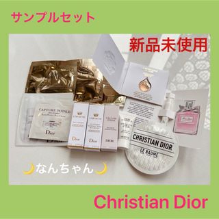 クリスチャンディオール(Christian Dior)の新品未使用🩷DIORサンプルセット(サンプル/トライアルキット)