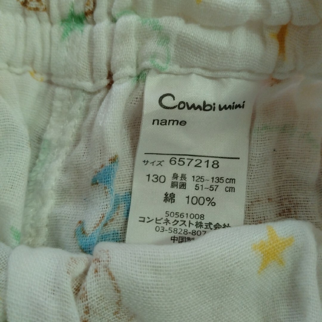 Combi mini(コンビミニ)の130 コンビミニ　ガーゼパジャマ　テディベア　半袖　綿100 キッズ/ベビー/マタニティのキッズ服女の子用(90cm~)(パジャマ)の商品写真