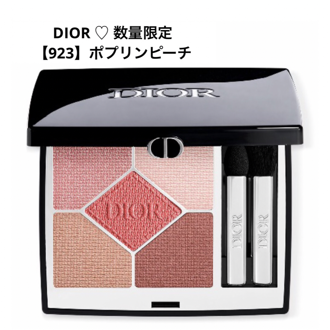 Dior(ディオール)のディオールショウ サンククルール【スプリングコレクション】2024数量限定品 コスメ/美容のベースメイク/化粧品(アイシャドウ)の商品写真