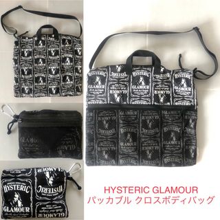 ヒステリックグラマー(HYSTERIC GLAMOUR)のヒスガール★パッカブル ボディバッグ ショルダーバッグ★ヒステリックグラマー(ボディーバッグ)