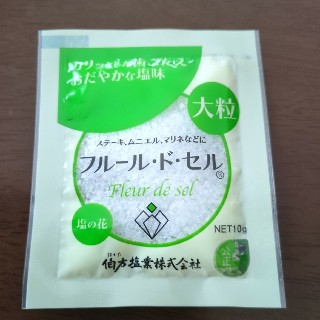 伯方の塩3種類☆各3個☆合計9個☆パンフレット付 食品/飲料/酒の食品/飲料/酒 その他(その他)の商品写真