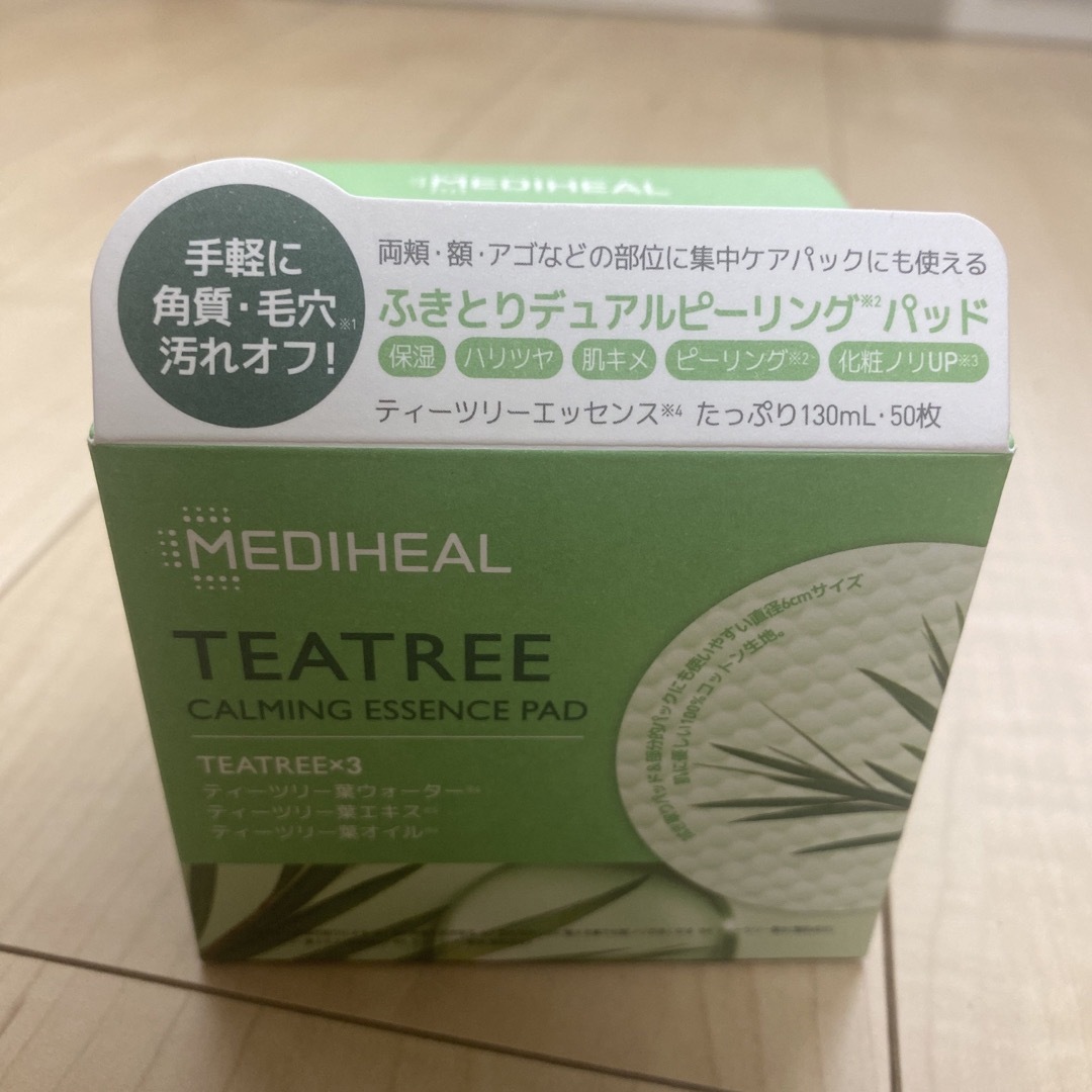 MEDIHEAL(メディヒール)のメディヒール ティーツリー カーミングエッセンスパッド(50枚入) コスメ/美容のスキンケア/基礎化粧品(パック/フェイスマスク)の商品写真