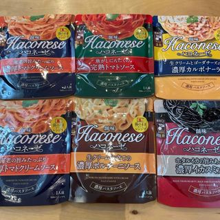 ソウミ(創味)のハコネーゼ　パスタソース6袋セット(レトルト食品)