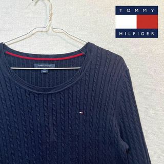 トミーヒルフィガー(TOMMY HILFIGER)のTOMMY HILFIGER(トミーヒルフィガー) Uネックロゴケーブルセーター(ニット/セーター)