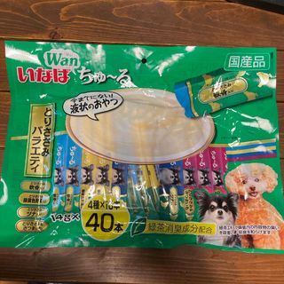 イナバペットフード(いなばペットフード)のいなば 犬用ちゅ～る 総合栄養食 とりささみバラエティ 14g×40本(ペットフード)