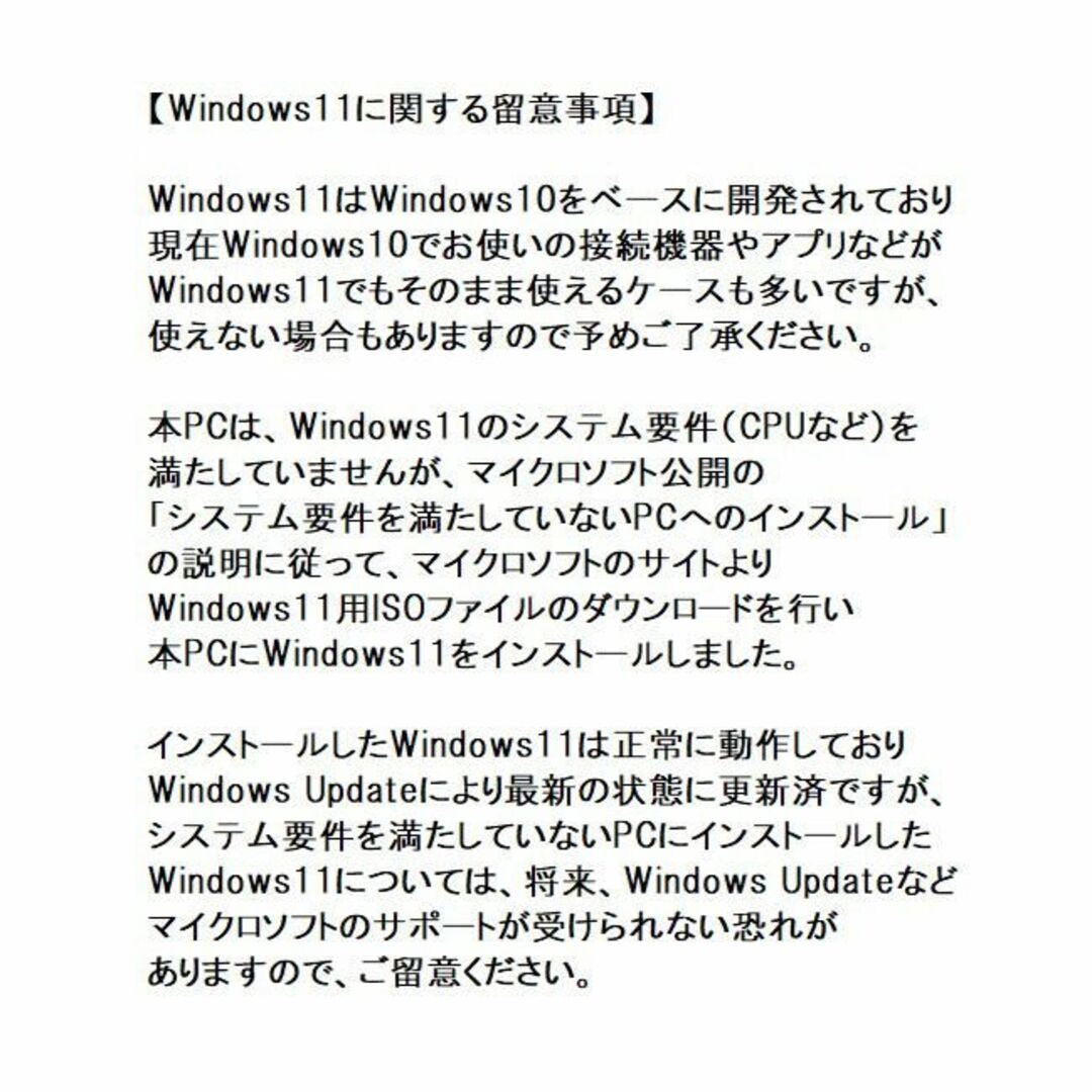 DELL(デル)のDELLノートパソコン／17型／i7／16GB／SSD1TB／Windows11 スマホ/家電/カメラのPC/タブレット(ノートPC)の商品写真