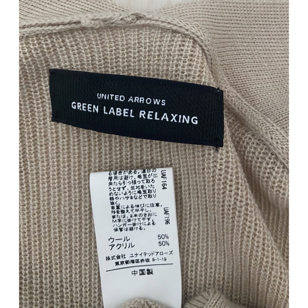 UNITED ARROWS green label relaxing(ユナイテッドアローズグリーンレーベルリラクシング)のgreen label relaxing   FFC ロング カーディガン レディースのトップス(カーディガン)の商品写真