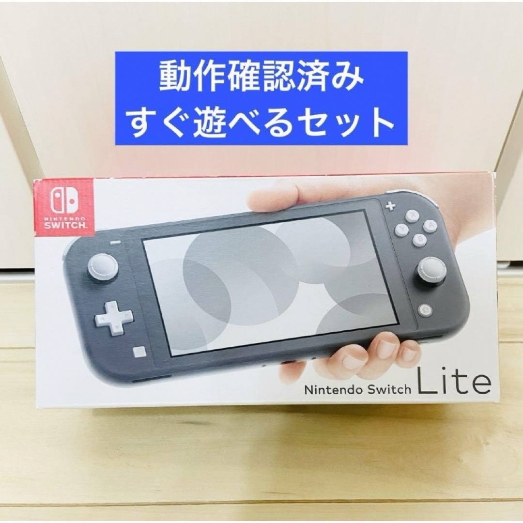 Nintendo Switch - 【動作確認済み】Nintendo Switch ニンテンドー