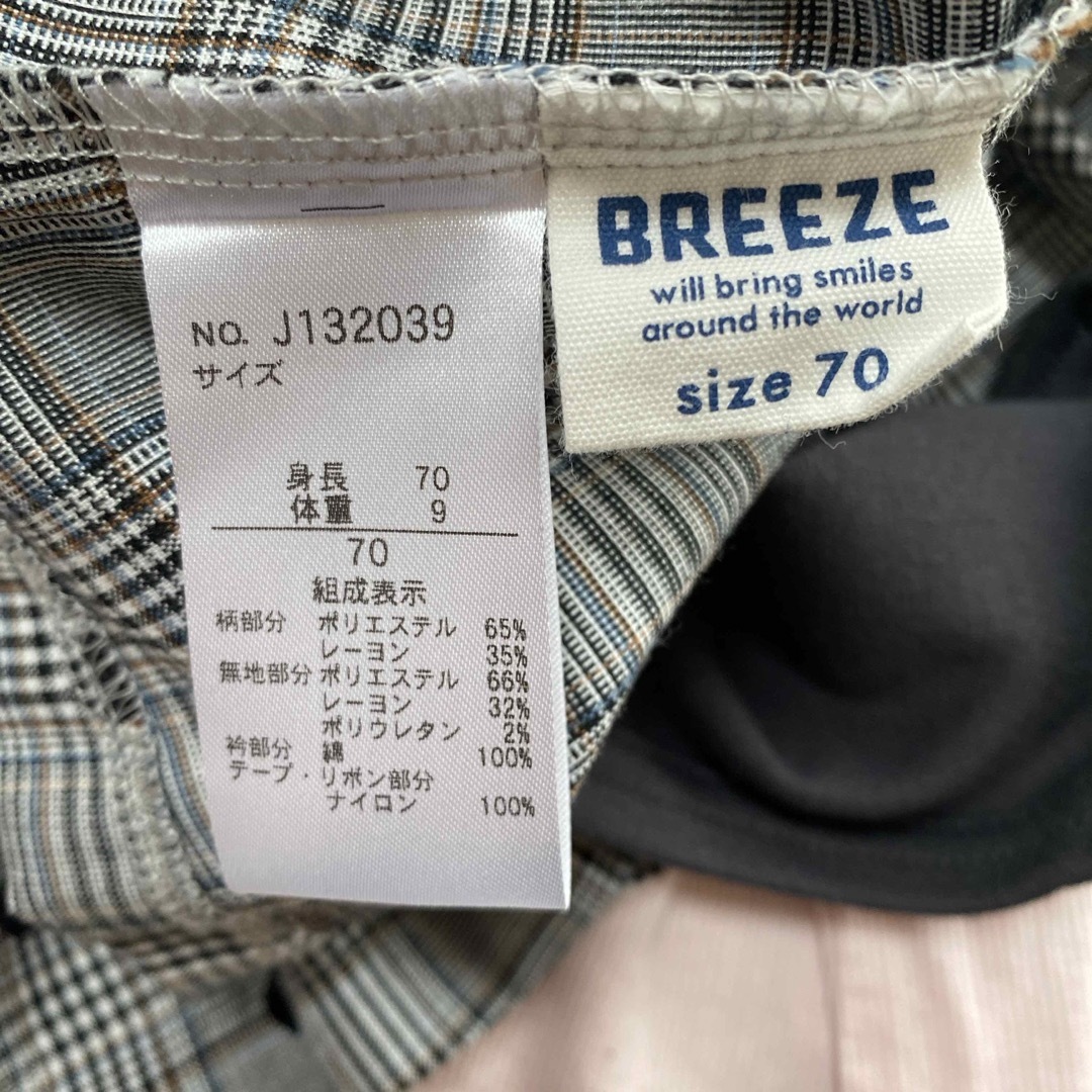 BREEZE(ブリーズ)のフォーマル  ロンパース　BREEZE   70 キッズ/ベビー/マタニティのベビー服(~85cm)(セレモニードレス/スーツ)の商品写真