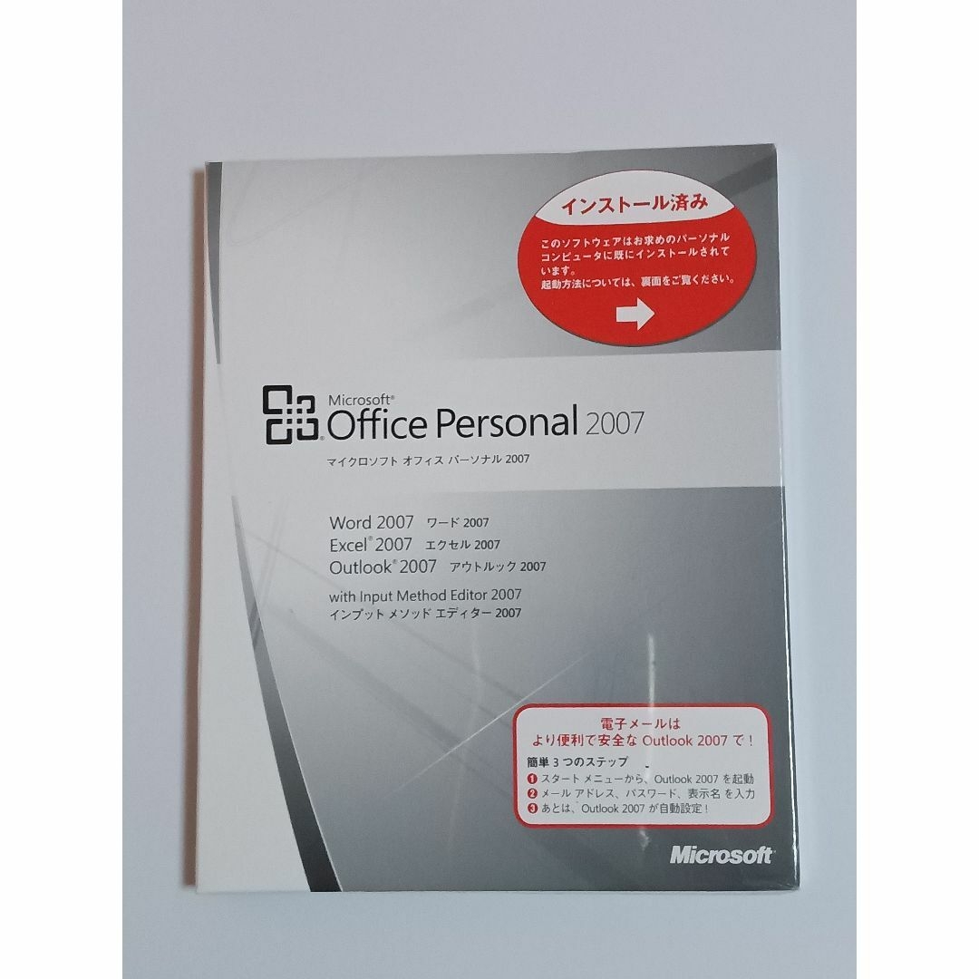 Microsoft(マイクロソフト)のMicrosoft Office Personal 2007 エンタメ/ホビーのCD(その他)の商品写真