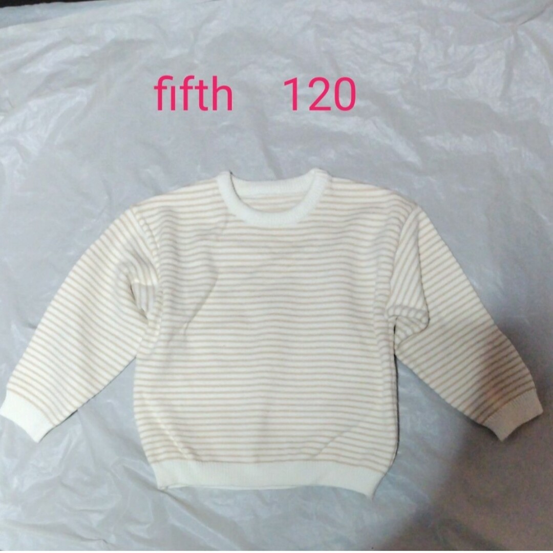 fifth(フィフス)のセーター   120   fifth　長袖　ボーダー　女の子 キッズ/ベビー/マタニティのキッズ服女の子用(90cm~)(ニット)の商品写真