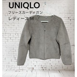 ユニクロ(UNIQLO)のソフトボアフリースVネックカーディガン（長袖）(ブルゾン)