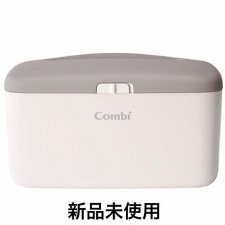 コンビ(combi)のCombi♡クイックウォーマー♡新品未使用(ベビーおしりふき)